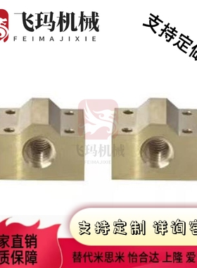 替LJR71/72/73/74/66/67/68/69-d10 12 14 16 20 25 32梯形丝杆螺