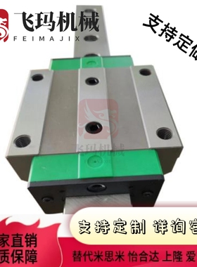 滚珠直线导轨滑块IAS IAP IAV 01 03 21 23 51 53 31 33国产替代