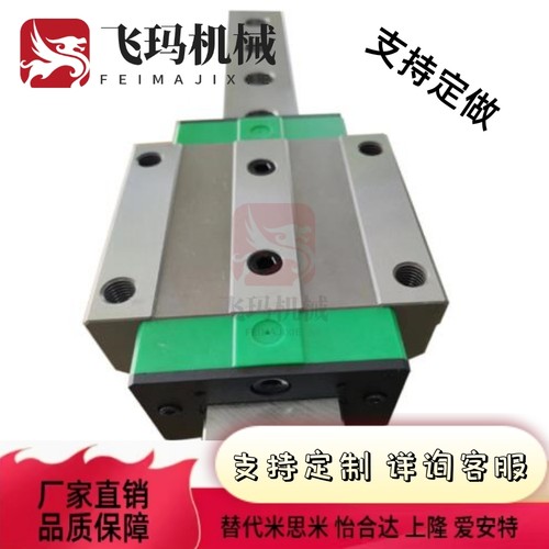 滚珠直线导轨滑块IAS IAP IAV 01 03 21 23 51 53 31 33国产替代