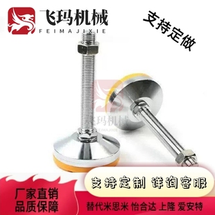 M20 M24 L150 51脚杯WAL01 L200 L125 D120 L100 替WAD31 L75