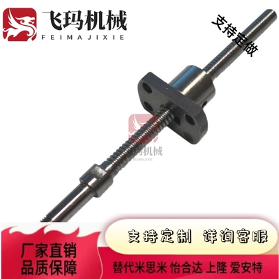 滚珠丝杆LCS/LCV02 07 31 47 49 55 57-25-5 25-10 25-20 25-25