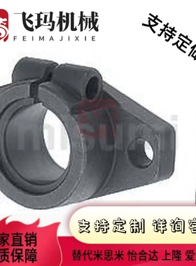 导向轴支座/HF SHFT SHFTL 轴径8/PQX10/12/1/16/2S0/25/30450/50