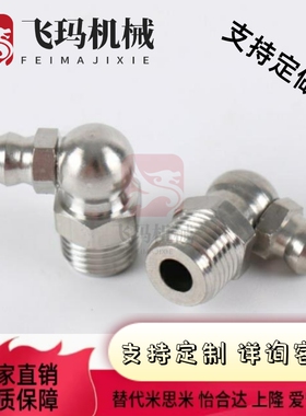 替代不锈钢油嘴 G1PA GPAS PB GPC 6A 2 M6&amp;amp;amp;tGim