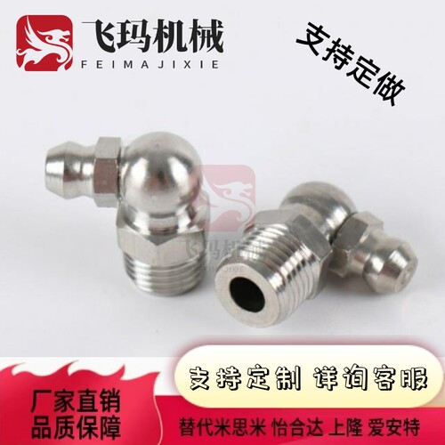 替代不锈钢油嘴 G1PA GPAS PB GPC 6A 2 M6&amp;amp;amp;tGim