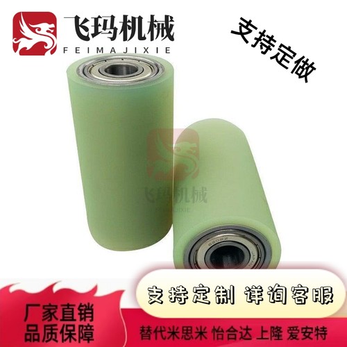 聚氨酯包胶滚轮 带轴承型 C-RORUA25/30/40/50/C-RORGA/C-RORGS