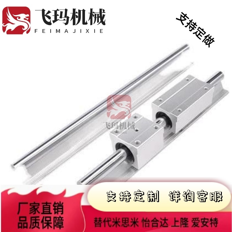 怡合达米思米/直线轴承导轨LSGSB/LSGS2B16/20/25/30滑台LMZ01/06