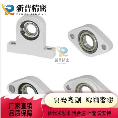 轴承座菱形C-BGHA BACN BACA698 6900 6901 6902ZZ-20-30-40-50