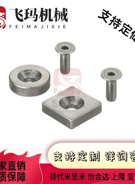 T5/4.5磁铁XNHCC20-5.5 BLS65/66-a12/A20-A15/A25-T4/T5.5/T6/T3