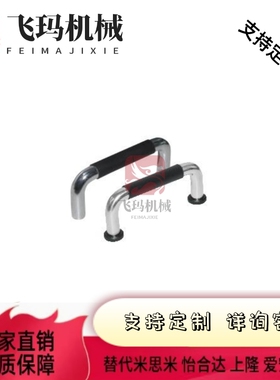 XAJ36-D10-L80/L100/L110/L120-H37/H60-A/P/S带橡胶垫圈圆型拉手