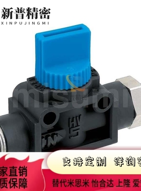 替代米斯米 BVHV6-1-2-A BVHV6-1-2-B 手动阀 单侧外螺纹型