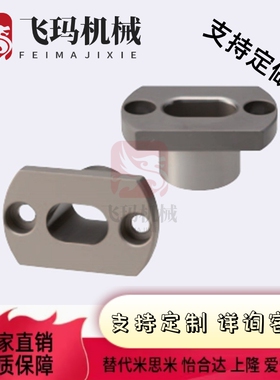 腰形孔夹具衬套JBFM/JBFN/JBFR/10 12 15 16 18 20 25 30 35-P