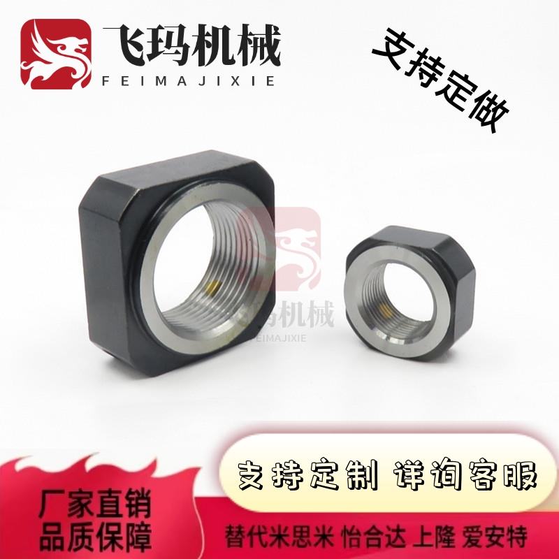 现货锁紧螺母BNR4/5/6/10/12/15/17/20/25/30/BNRC8方螺帽防松动