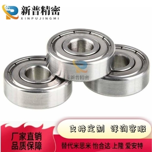 6902 6905ZZ B6900 不銹鋼深溝滾珠軸承 6901 6904 6903