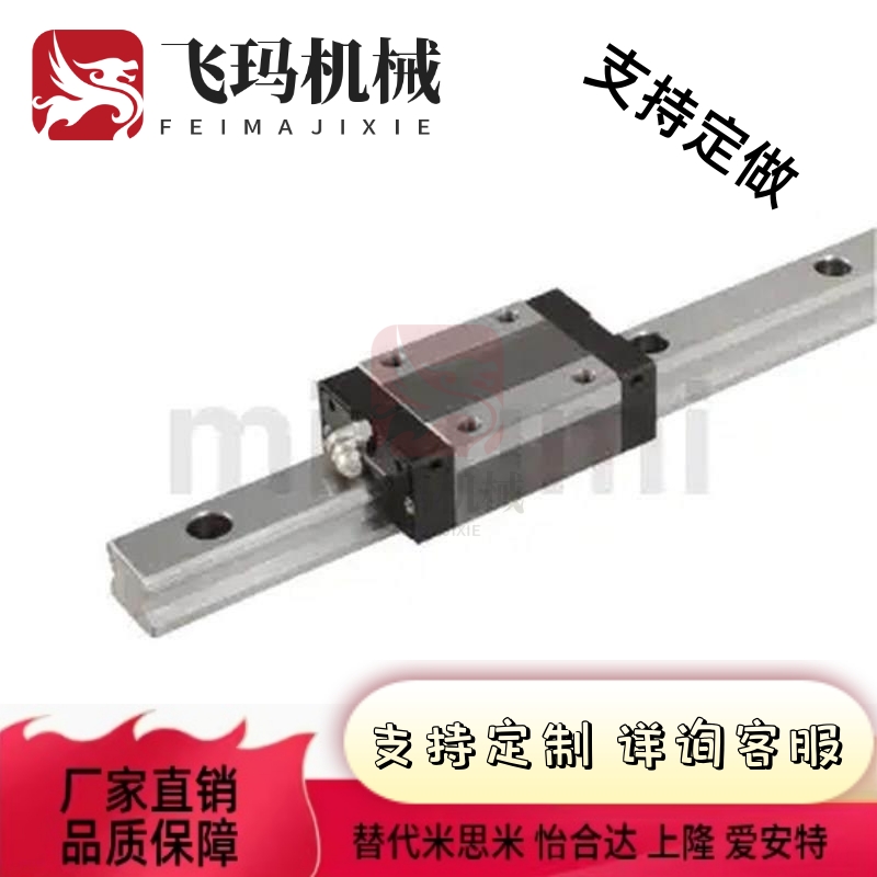 替代C-SXR24/SX2R28/SXRZ33-160/220/280/340/400/460/520直线导