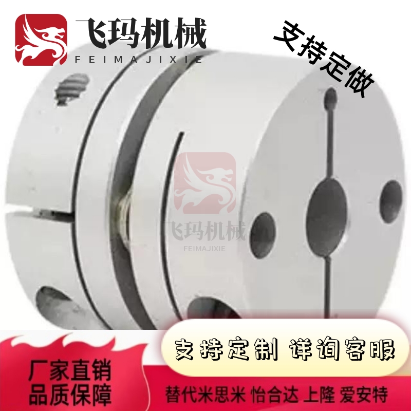 替代高刚性簧片式联轴器 CPHA CPHAK-D19 d25 d27 d32 d40 d50