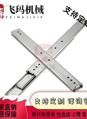 替代06滑轨IDC07-304.8355.6/4/06.4/457.2/508.0/558.8/60.96/71