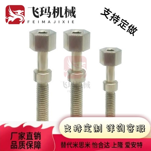 调整螺栓内六角PAZ06粗牙限位螺丝AJSTSR6/8-20/25/30/35/40/45/5