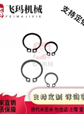 TBP21/RTWN10/11/12/13/14/15/16/17/19/20/21/22/24/25 扣环孔用