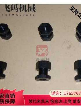 C-FJR4-0.7 C-FJR5/6/8/10-0.8/1.0/1.25浮动接头 内螺纹