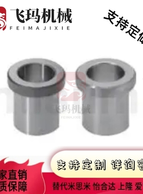 夹具衬套JBHUFP/JBHUFBP/JBHUFMP/JBHUFCP 5 6 7 8 9 10 11 12 13