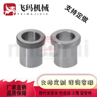 夹具衬套JBHUFP/JBHUFBP/JBHUFMP/JBHUFCP 5 6 7 8 9 10 11 12 13