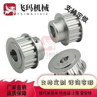 同步带轮EBF01-S3M060-14/15/16/18/S3M100-K-P/EBJ61/EVD21