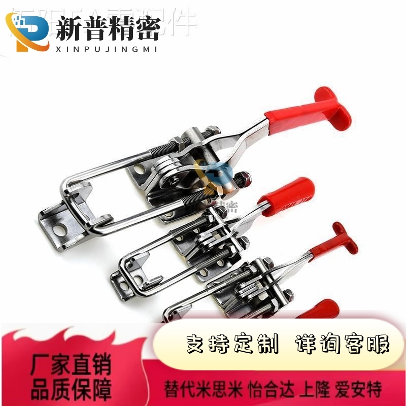 怡合达/快速C夹钳WD25382 WDC21382 WDC32-D0M/302-FM水平压紧式