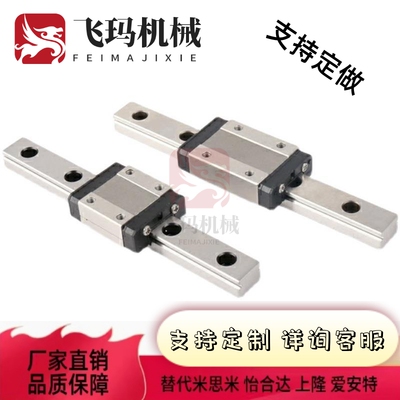 不锈钢直线导轨SSE2B/SSELB/SSEBLZ/SSEB-MX16-70/110/150/190