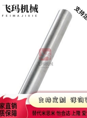 SAD01 SAD02 SAD06 SAD07 SAD21 SAD22导向轴 直杆型 标准型 g6