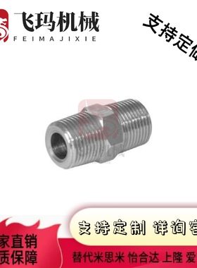 SGPNR SUTNR SUTNRS6A/8A/10A/15A/20A/25A/32A/40A/50A六角接头