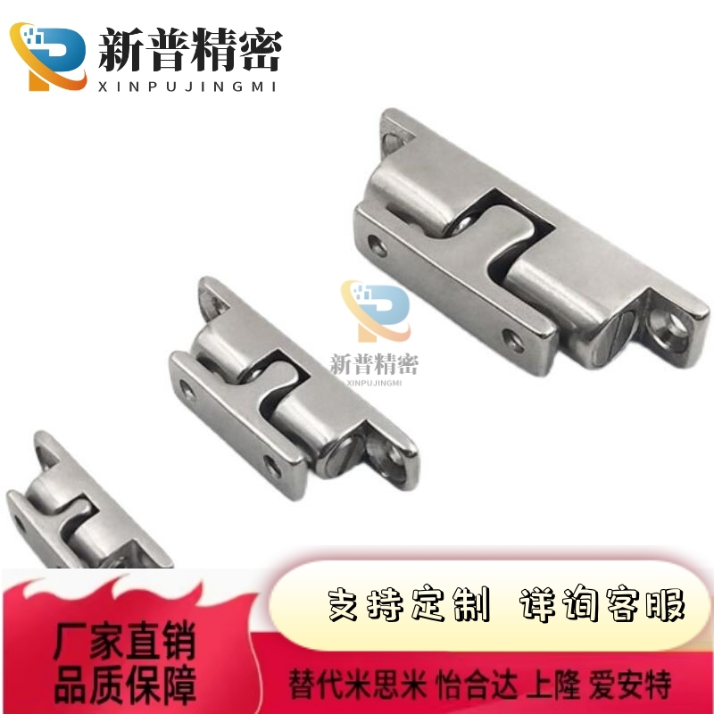 C-BCAS32/43/50/70 球形扣 一字碰锁门吸 子母碰珠 转角合页 门碰