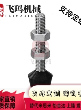 快速夹钳附件 橡胶压头 WDM-042507 044207 053008 064410 065110