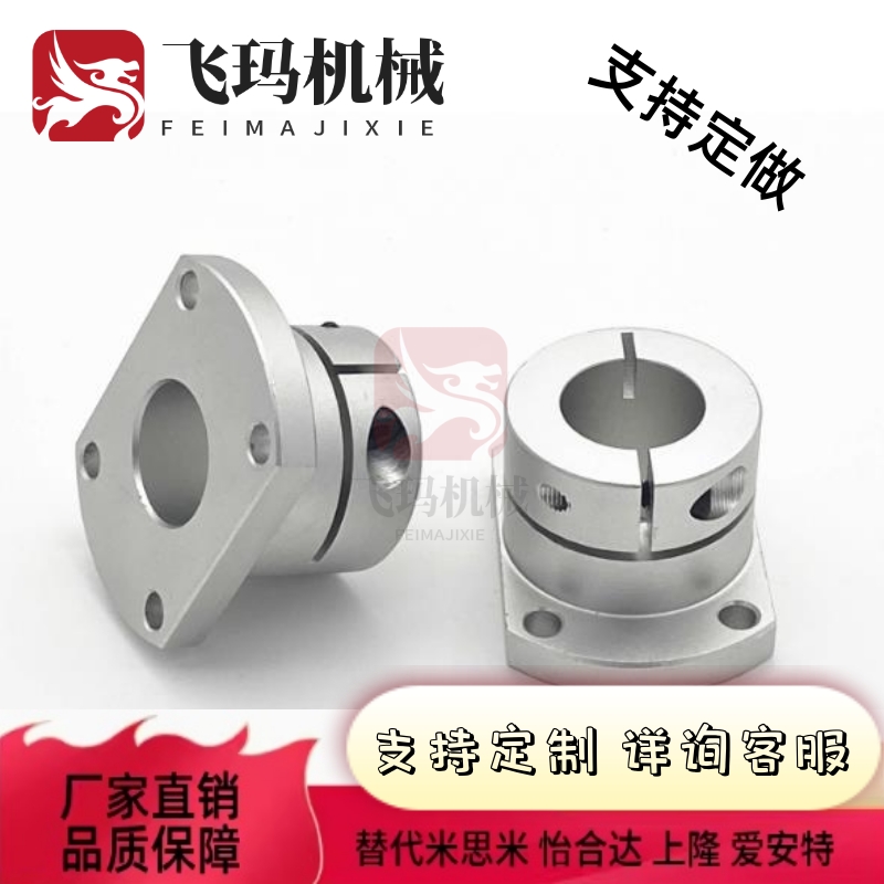 STHRB50/STHC40导向轴12支座 STHSB8/10/STHS16/SSTHR20/25/30/35