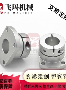 STHRB50/STHC40导向轴12支座 STHSB8/10/STHS16/SSTHR20/25/30/35