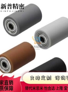 提到的RORHA50-20-25-30-40-100 50A铝合金轴承型硅胶聚氨酯包胶