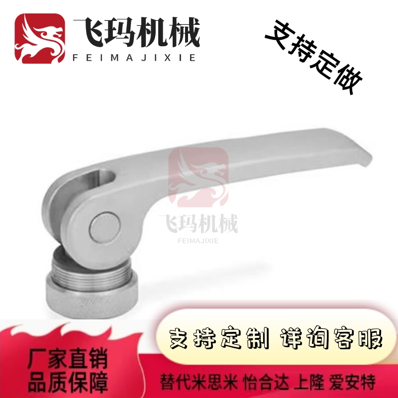怡合达手柄HAF31/41/42-M4-M5-M6-M8-M10-M12-L16 20 25 32 40 50