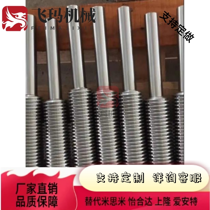 梯形丝杆杠MTWK MTWLK MTWBK MTWBLK RMTWK RMTWLK MTSWK MTSWLK