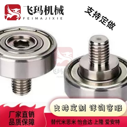 47NTBG5/9/52NTSBGT13/20NTBGT52轴承16 19 22 26 30 32 35 37 12