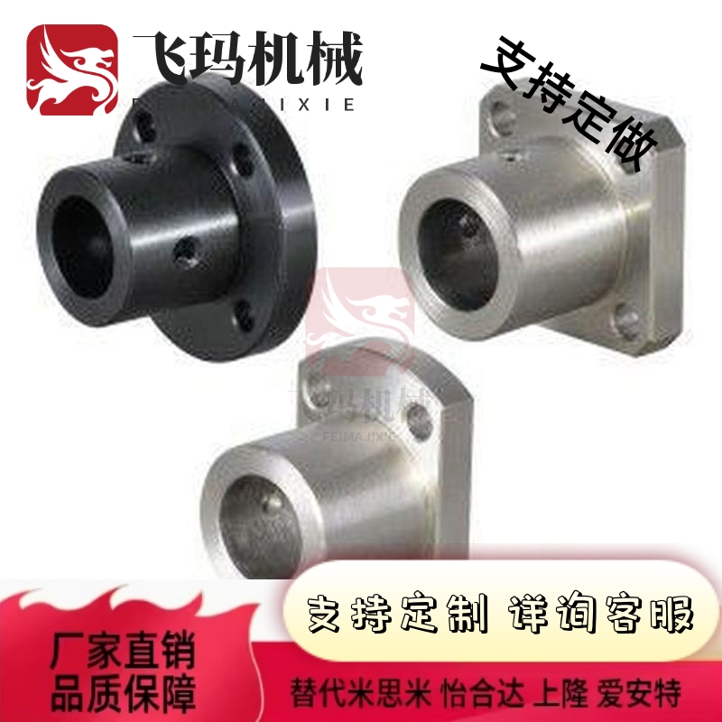 STHR STHRB导向轴支座SSTHR8/10/12/16/20/25/30/35/40/50