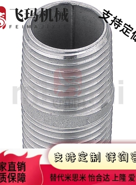 SGPNP/SUTNP6A/8A/10A/15A/20A/25A/32A/40A/50A圆形接管