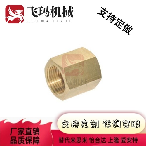 XYE01-03全铜接头02/04/06/16/11/21/26/31/36/41/XZT02宝塔124