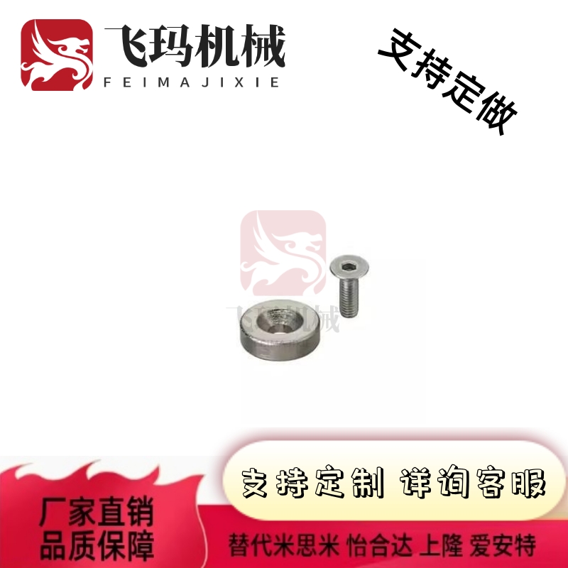 替代68/67/T4.5/A20磁铁BLS65/66-A25/A12/A15/A8-T4/T6/T3/T5/T5