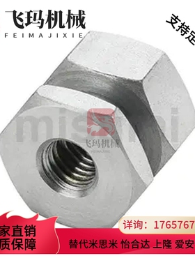 C-FJR4-0.7/5-0.8/6-1.0/8-1.25/10 浮动接头 内螺纹型C-FJR5-0.8