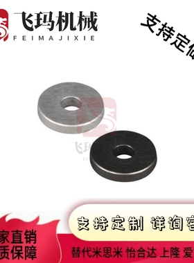 UAC27-D20-V6-T2垫圈01/02/04/11/12/17/21/22/31/32-10/8/UAE07