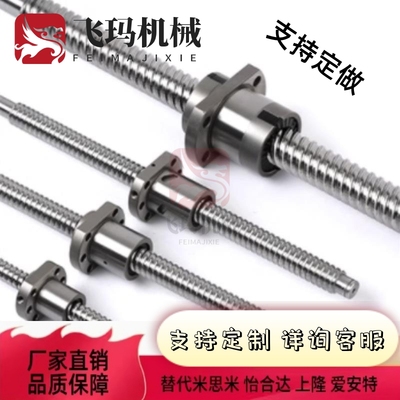 替代滚珠丝杆丝杠 C-TBSE TBSB1510 1516 1520 2005 2010 2020 25