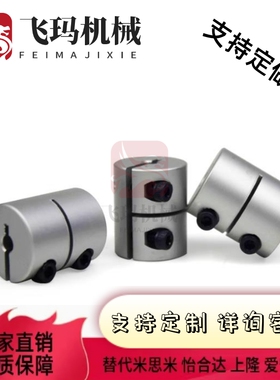 c-CPND/CPSR4联轴器CPRC16/20/25/32/40/50-8/10/12/14/15/6/5/19