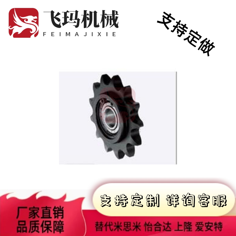 链轮惰轮VLS0135-16-12 DRC35-16-12 10 18 21VLU01 DRCBW35-16-1