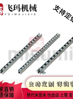 米思米流利条滚轮条CROSW2 3 4 5 6 7 8 9 10 11 12 1314不锈钢型