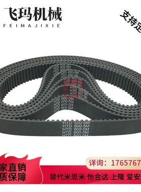 米思米怡合达白色PU无缝钢丝皮带TBN TTBU XL 5M橡胶聚氨酯同步带