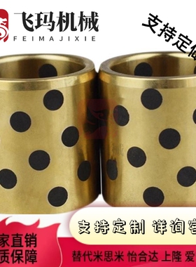 替代c-MPBZ5/6/8/10-8/10/12/15/16/20MPBPU25无油50衬套MPBP30/3